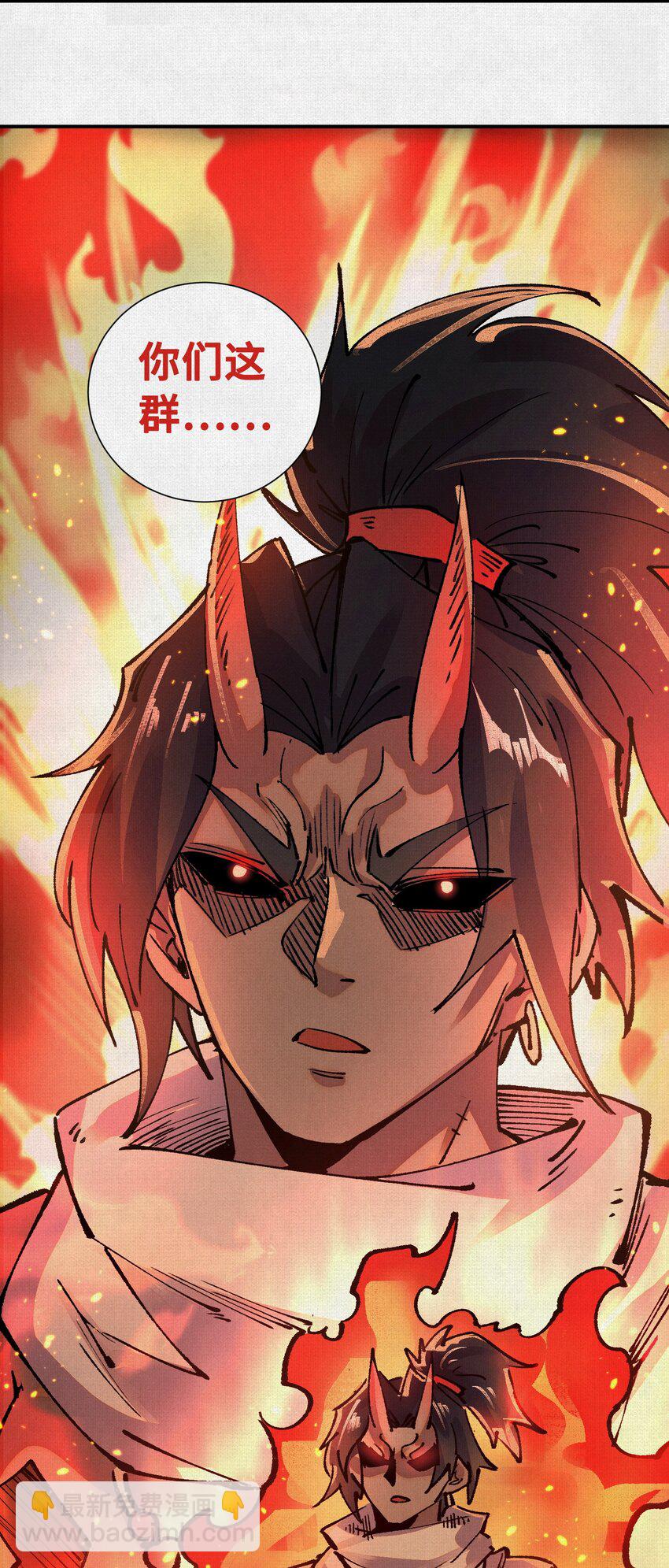 07 怒火再燃(1/2)-第8话