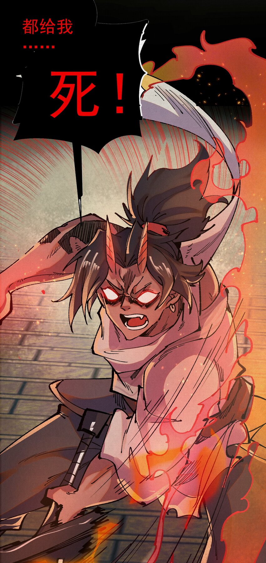 07 怒火再燃(1/2)-第8话