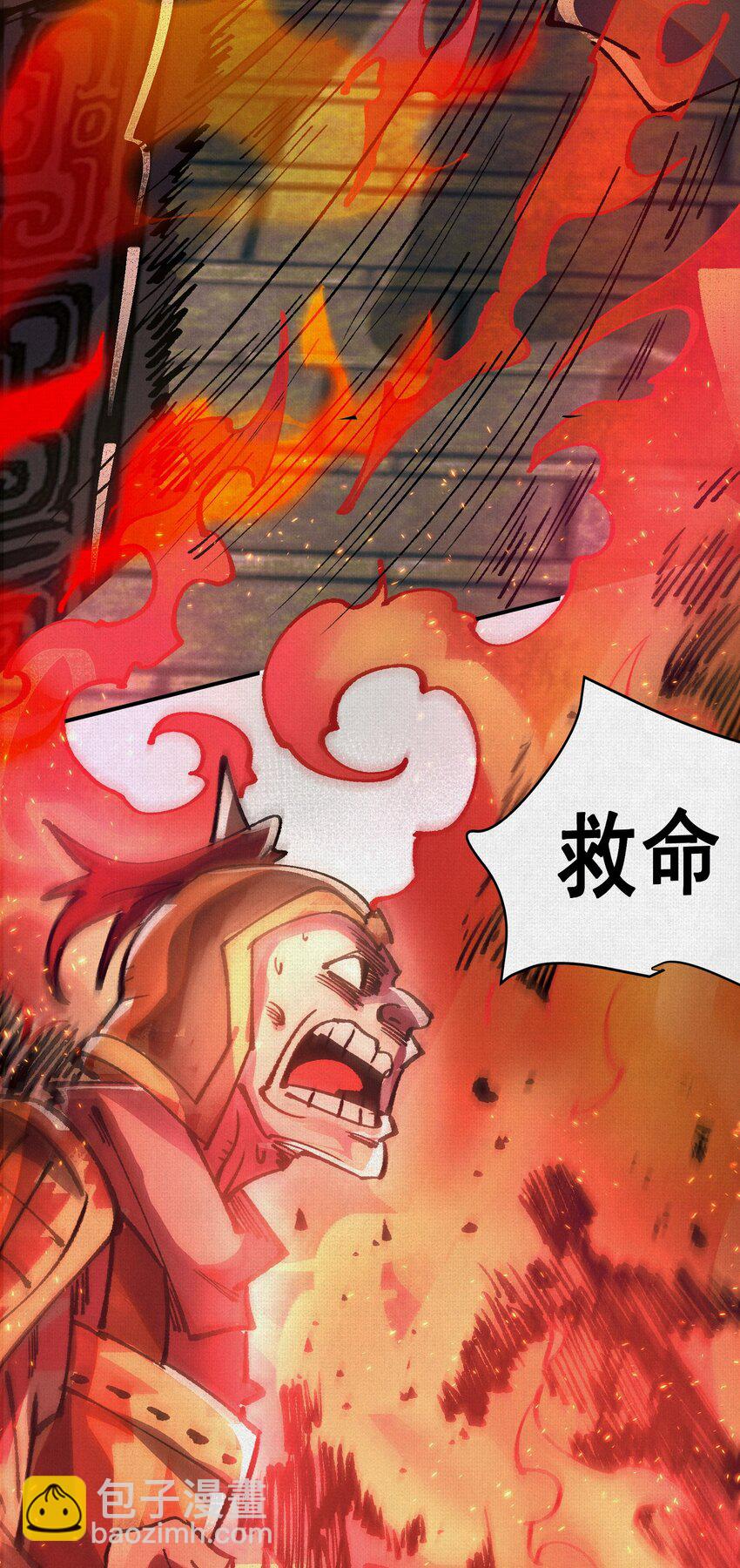 07 怒火再燃(1/2)-第8话