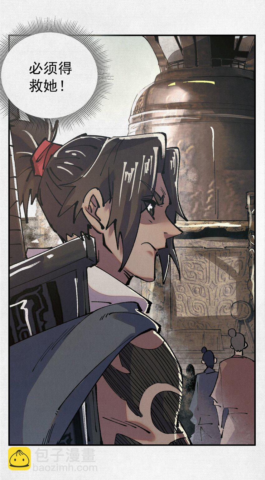 07 怒火再燃(1/2)-第8话