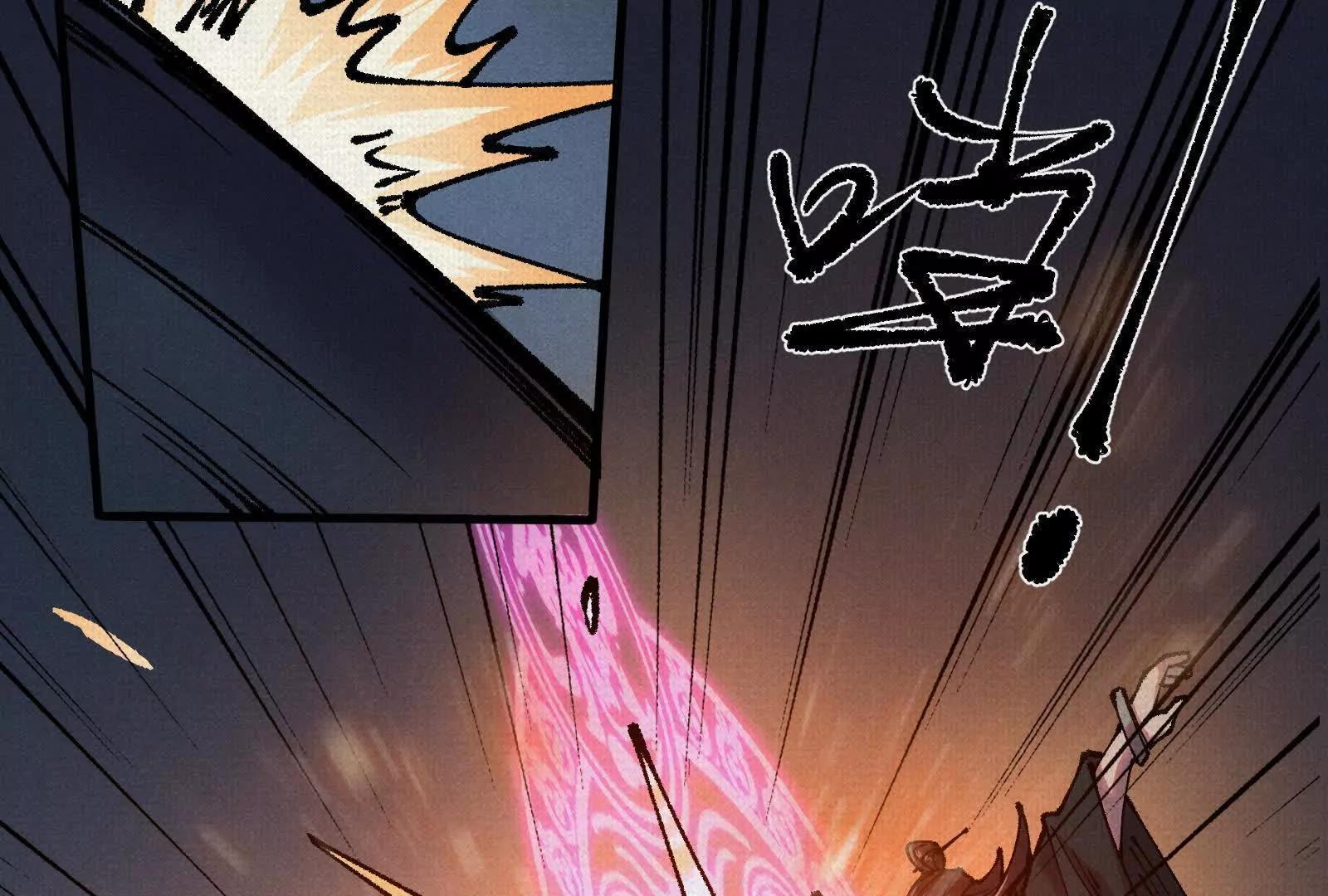 78 盘庚(1/4)-第80话