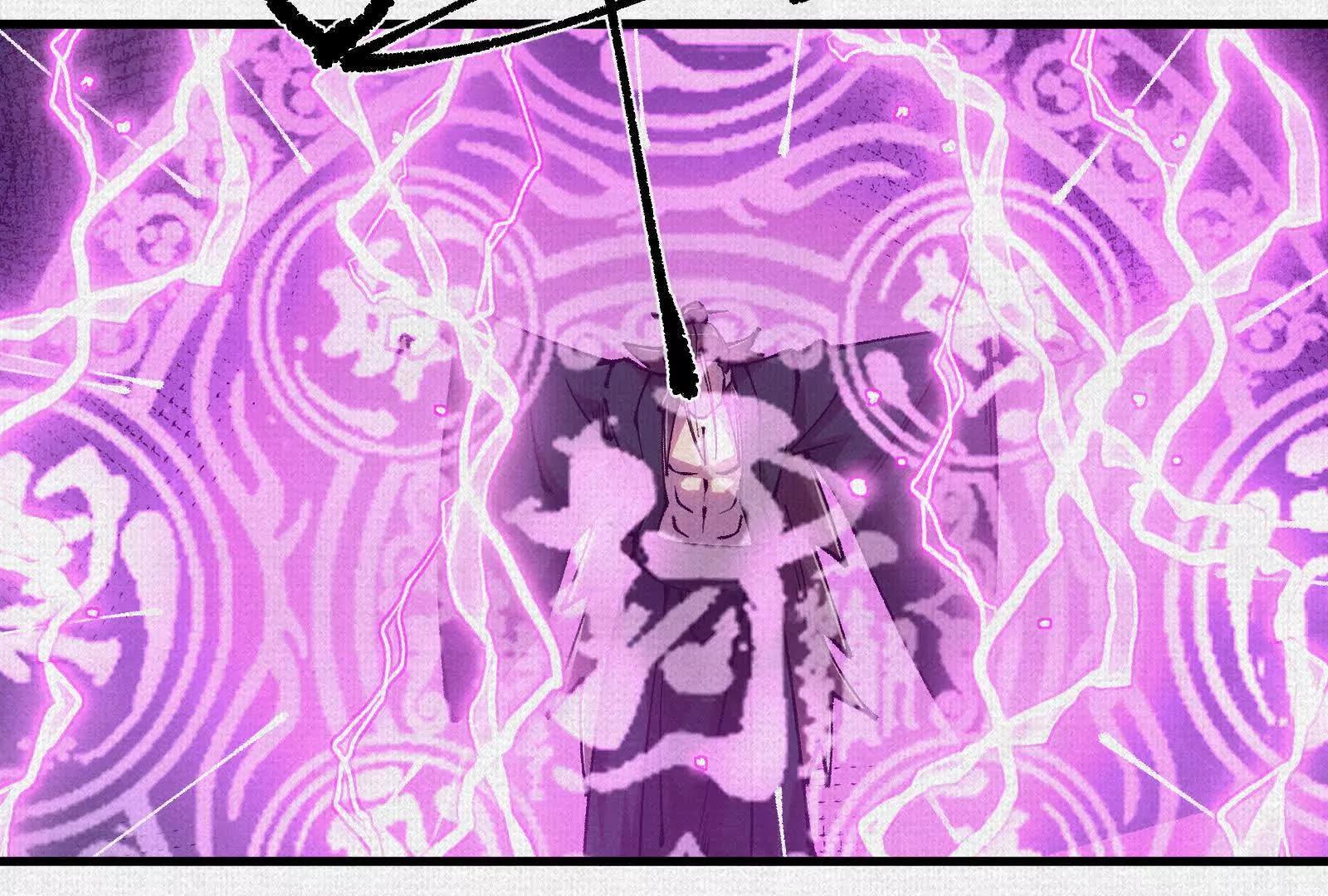 78 盘庚(1/4)-第80话