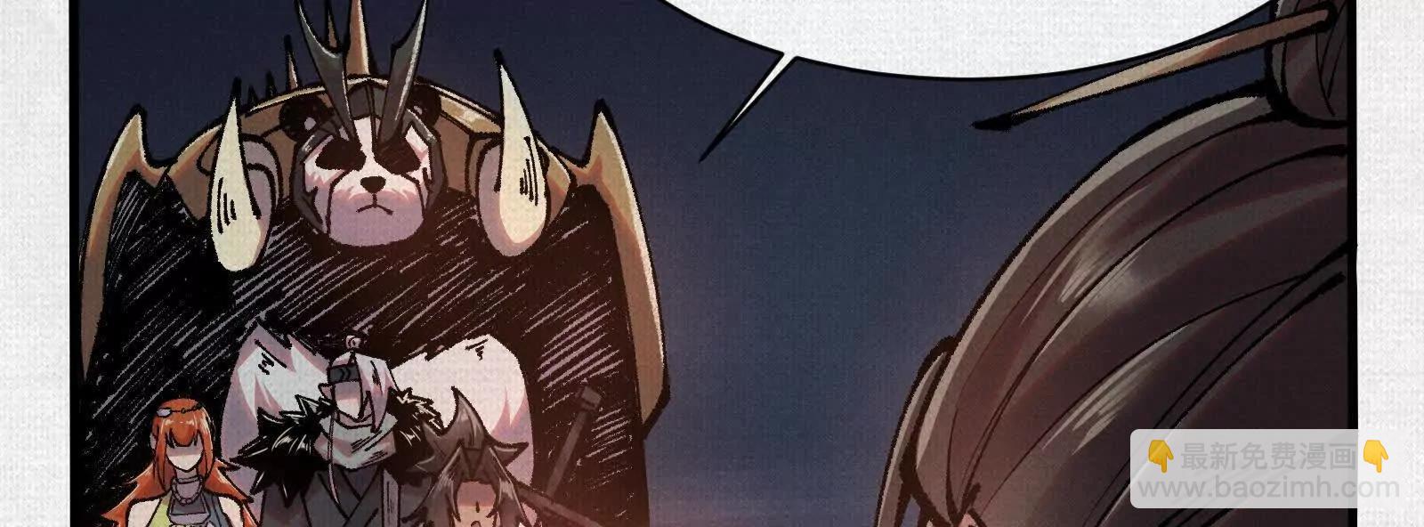 78 盘庚(1/4)-第80话