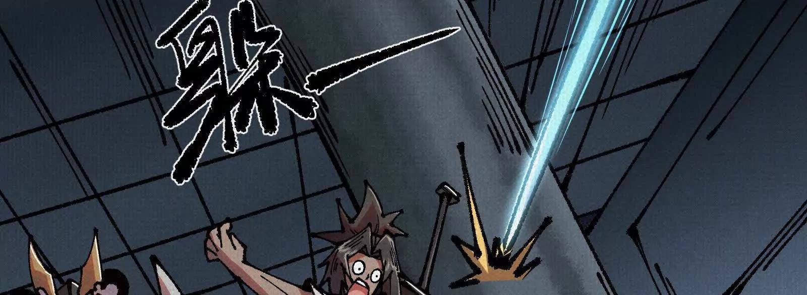 80 继承大统(1/4)-第82话