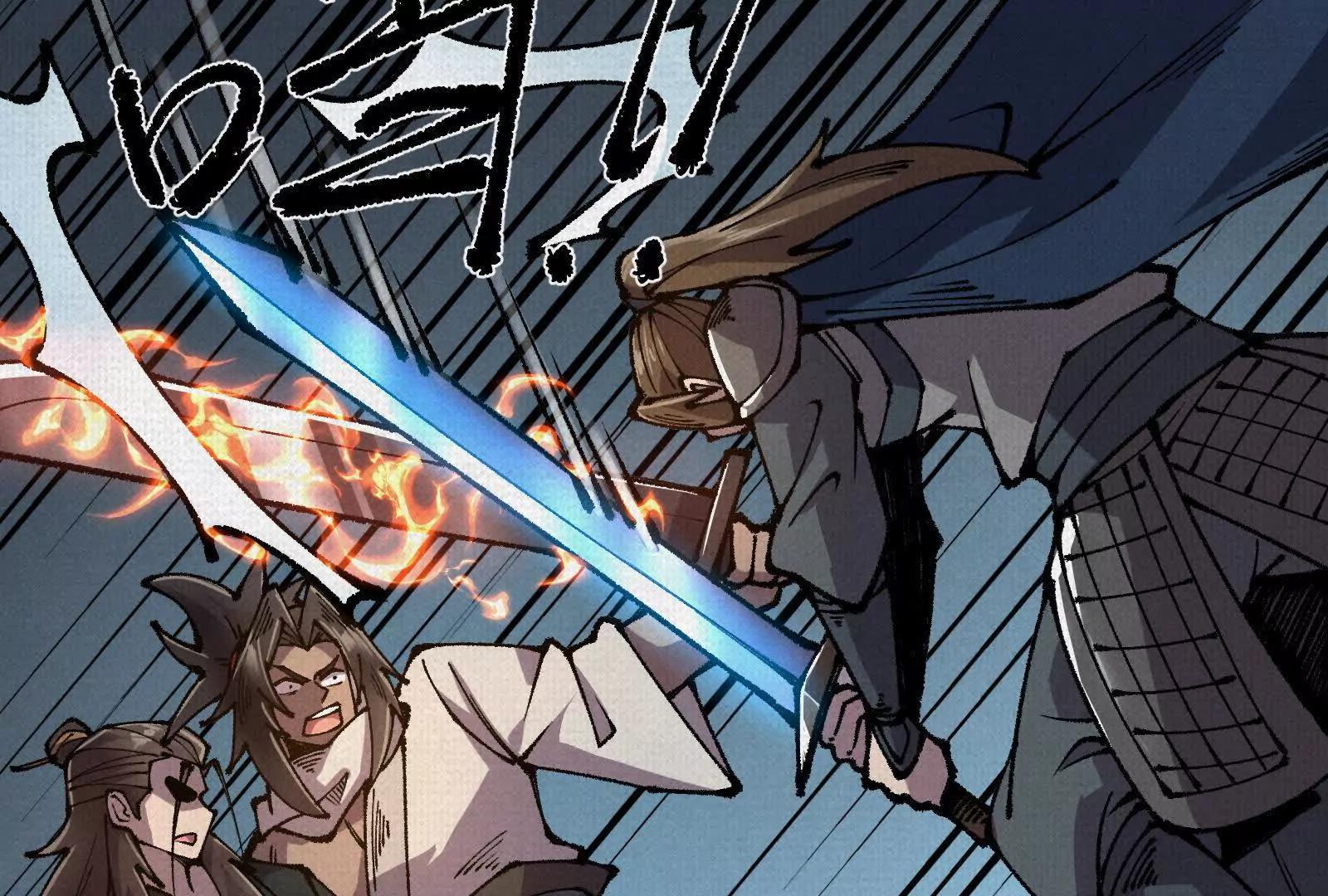 80 继承大统(1/4)-第82话