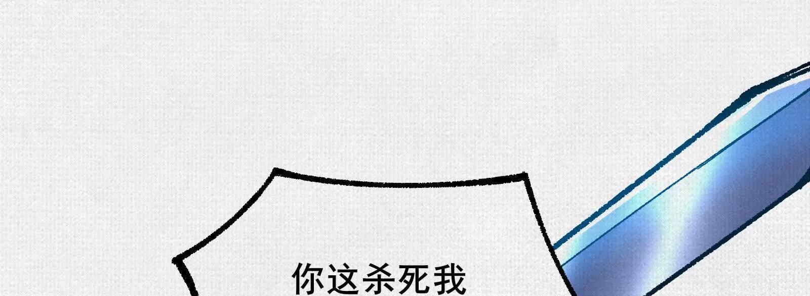 80 继承大统(1/4)-第82话