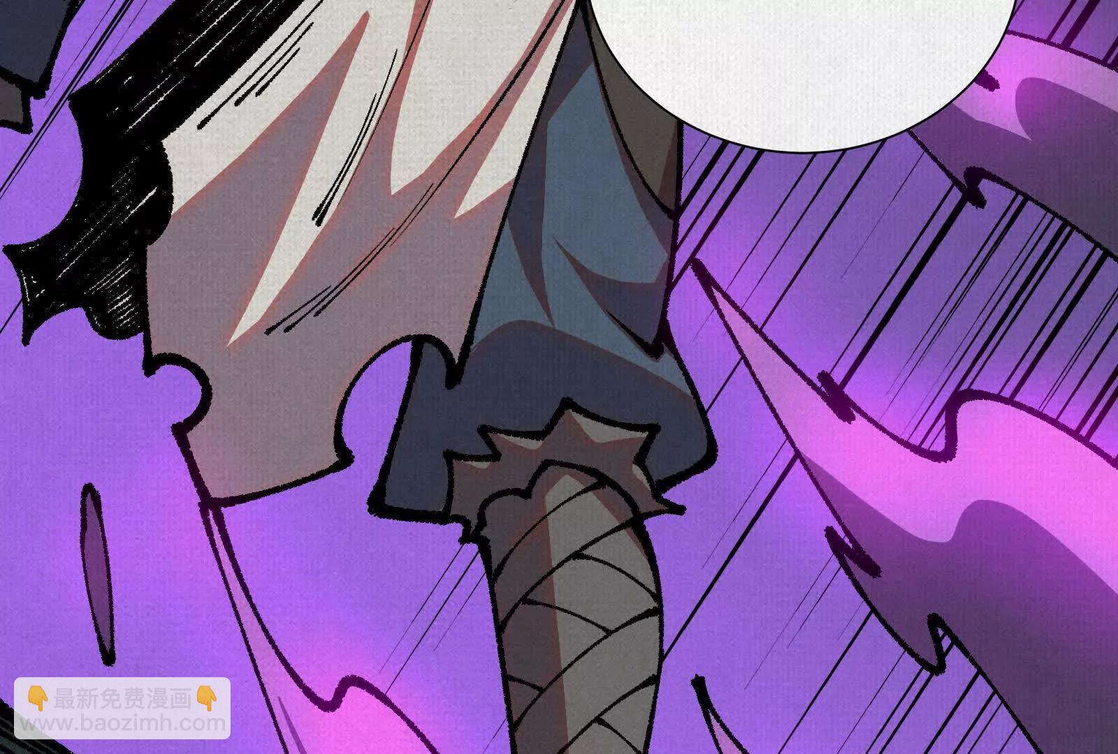 82 害人精！(1/4)-第84话