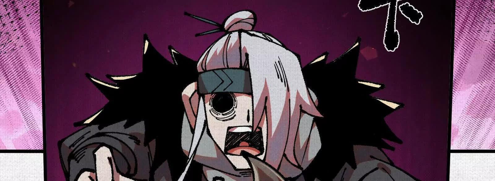 82 害人精！(1/4)-第84话