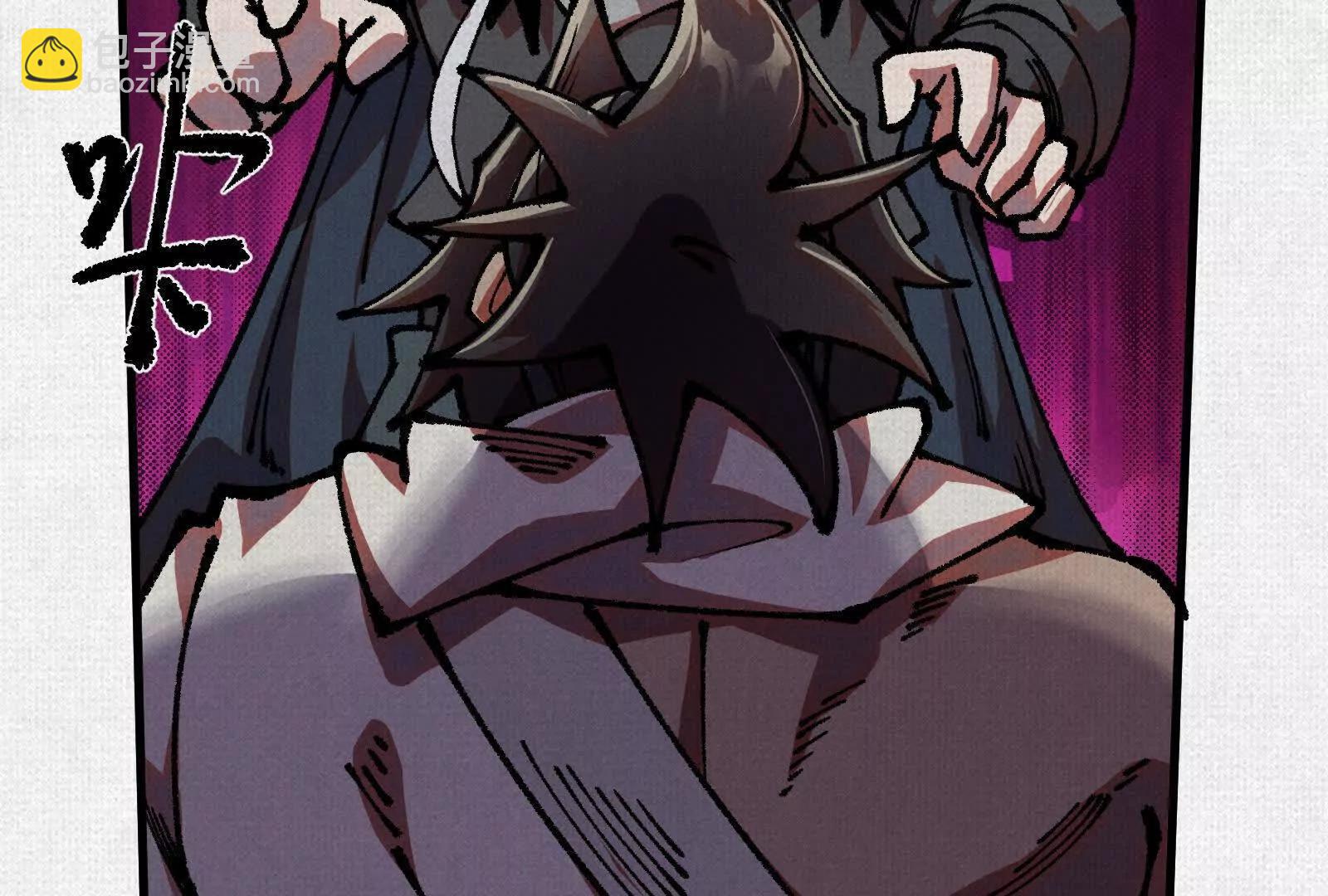 82 害人精！(1/4)-第84话