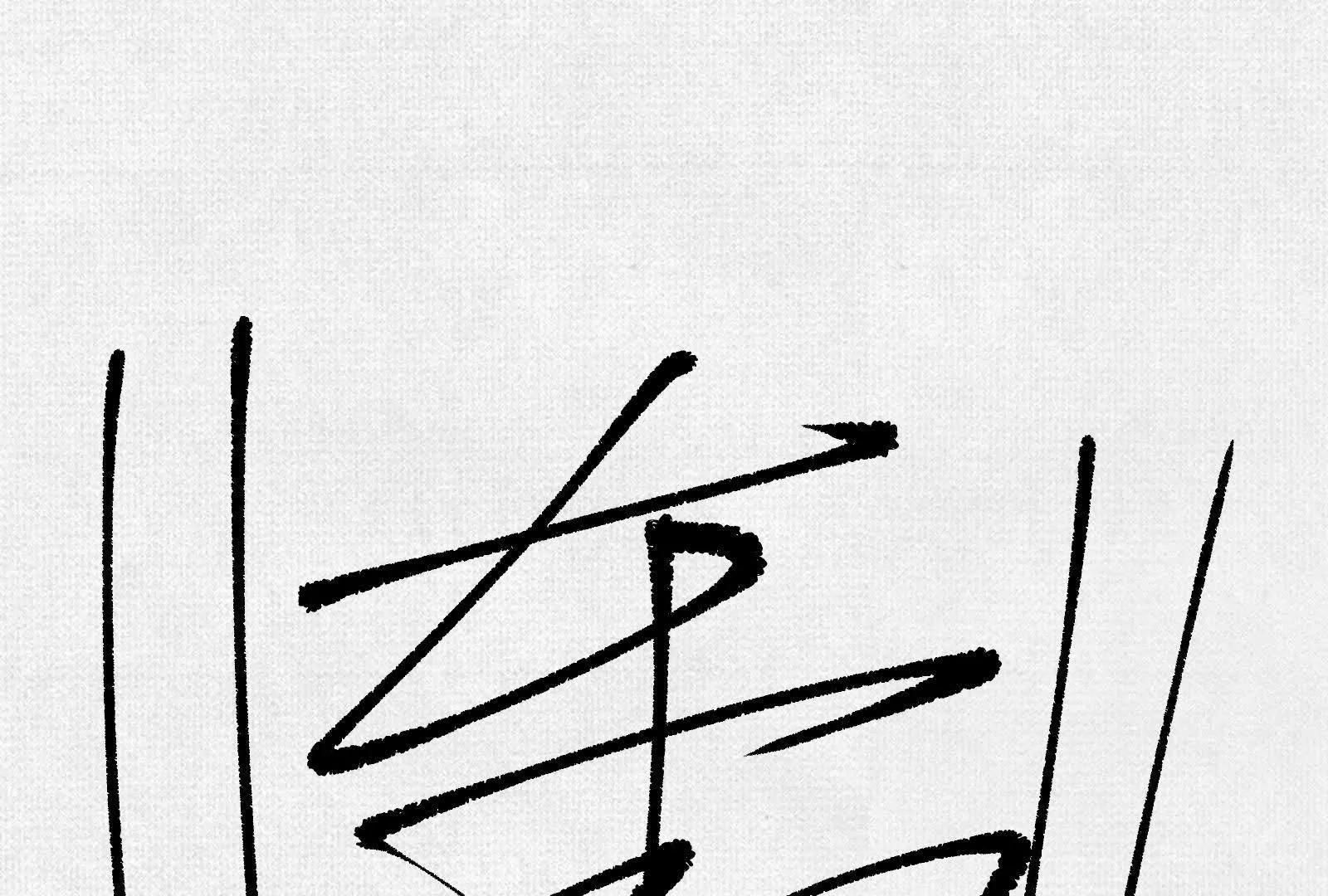 82 害人精！(1/4)-第84话