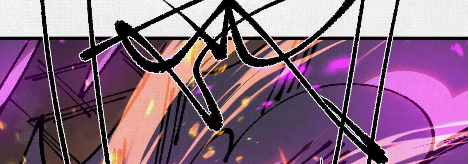 82 害人精！(1/4)-第84话