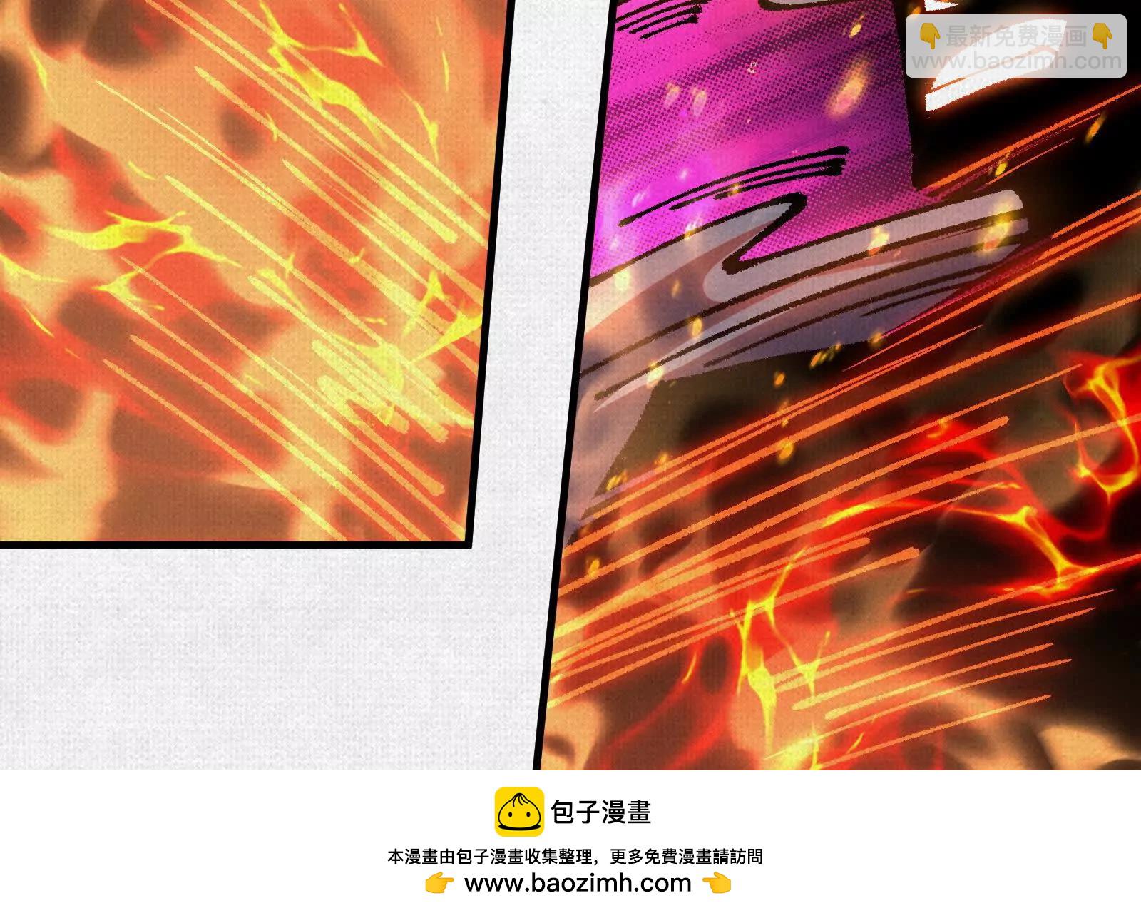 82 害人精！(1/4)-第84话