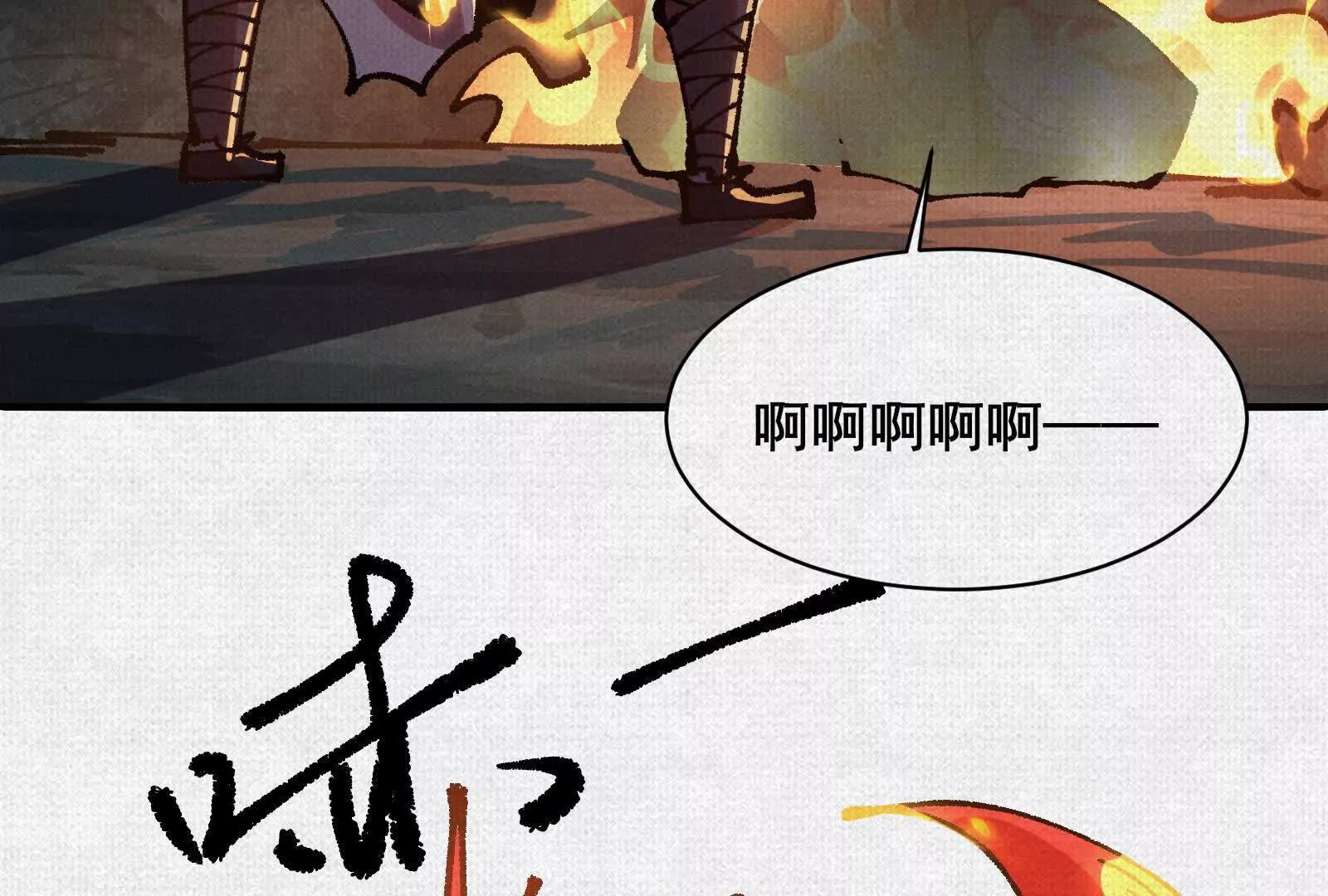 84 神核的力量(1/4)-第86话