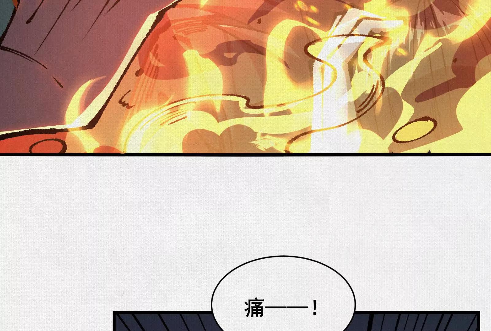 84 神核的力量(1/4)-第86话