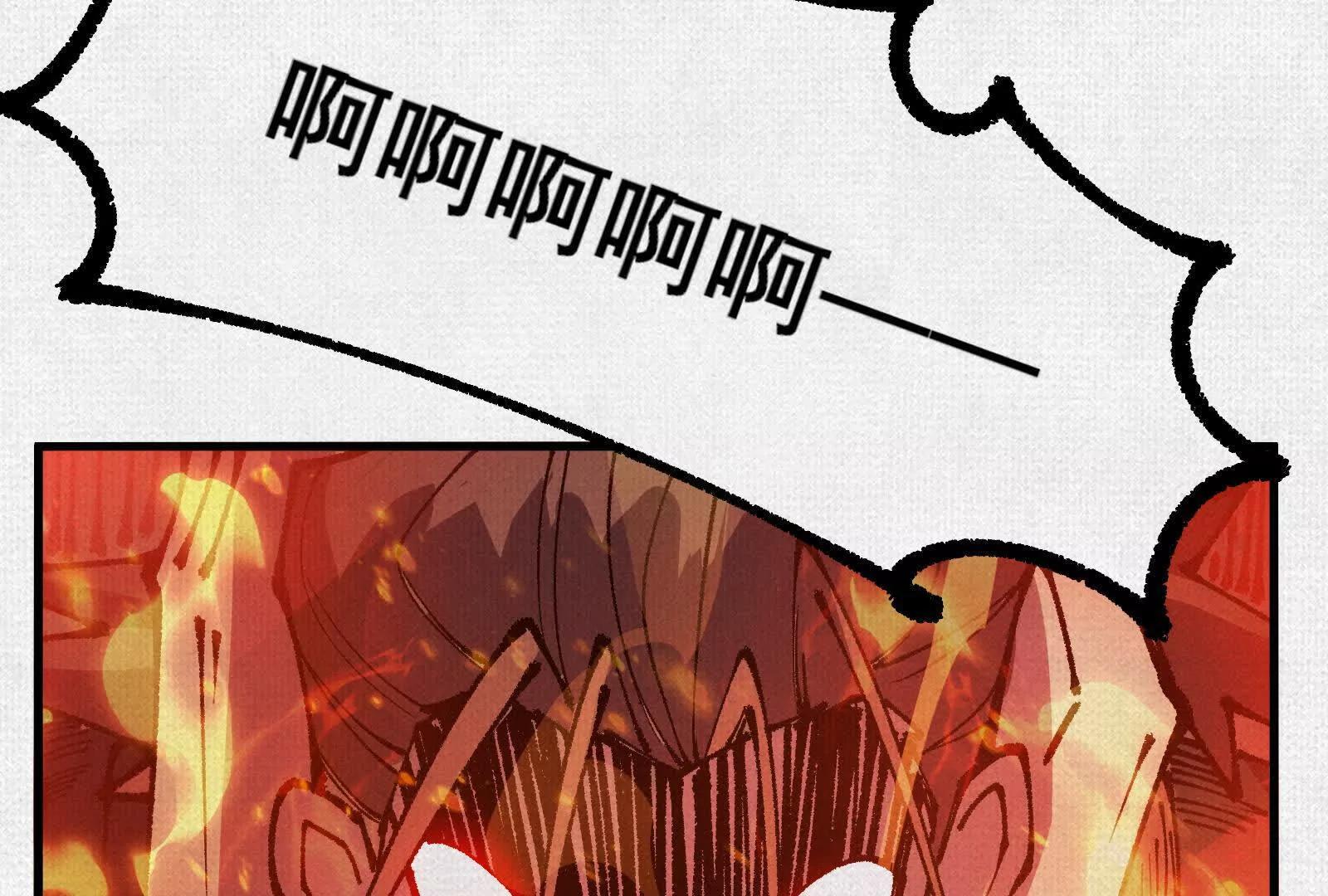 84 神核的力量(1/4)-第86话