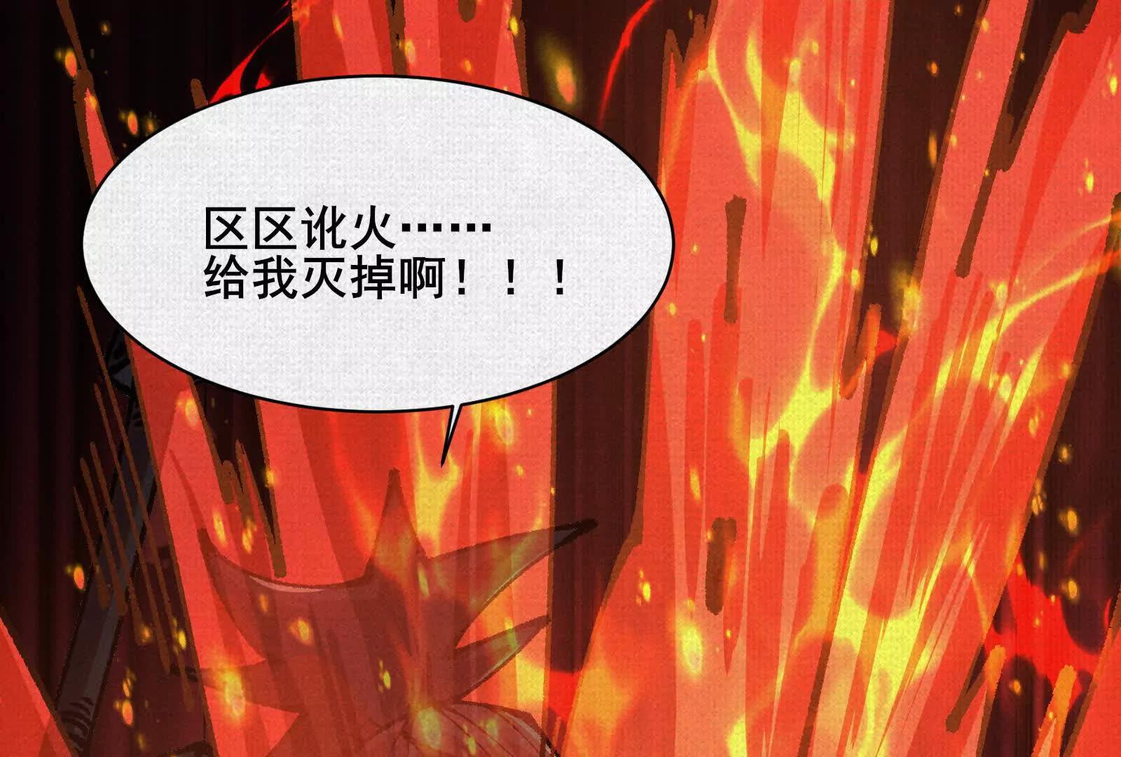 84 神核的力量(1/4)-第86话