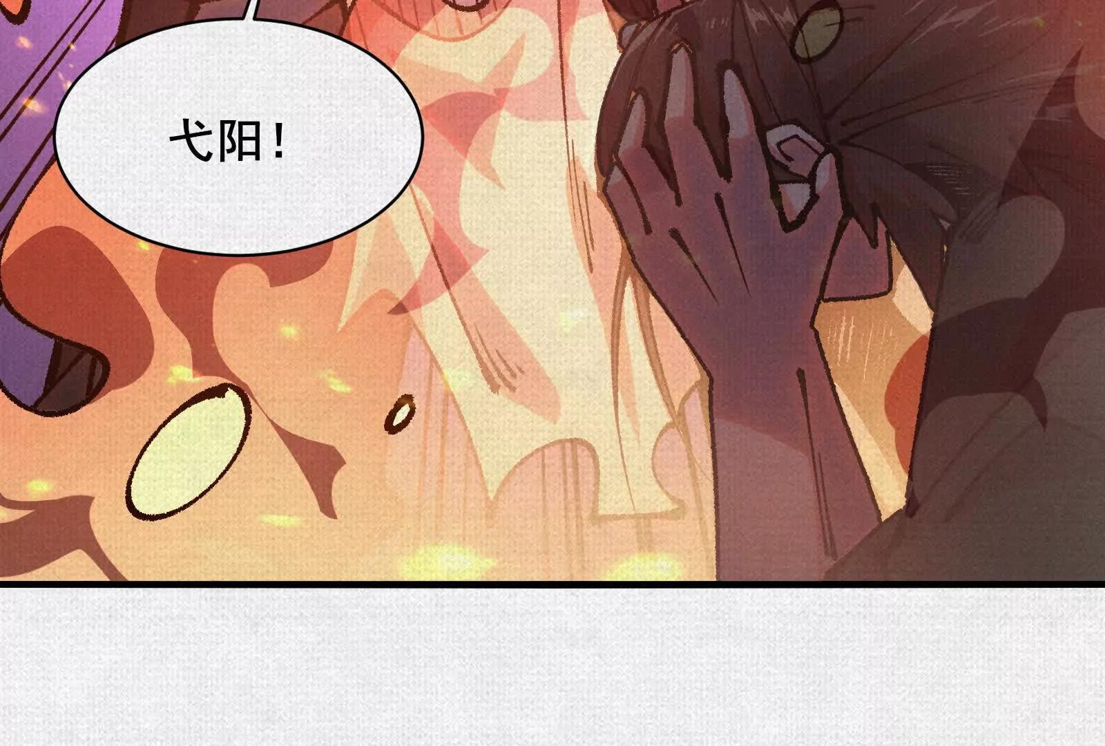 84 神核的力量(1/4)-第86话