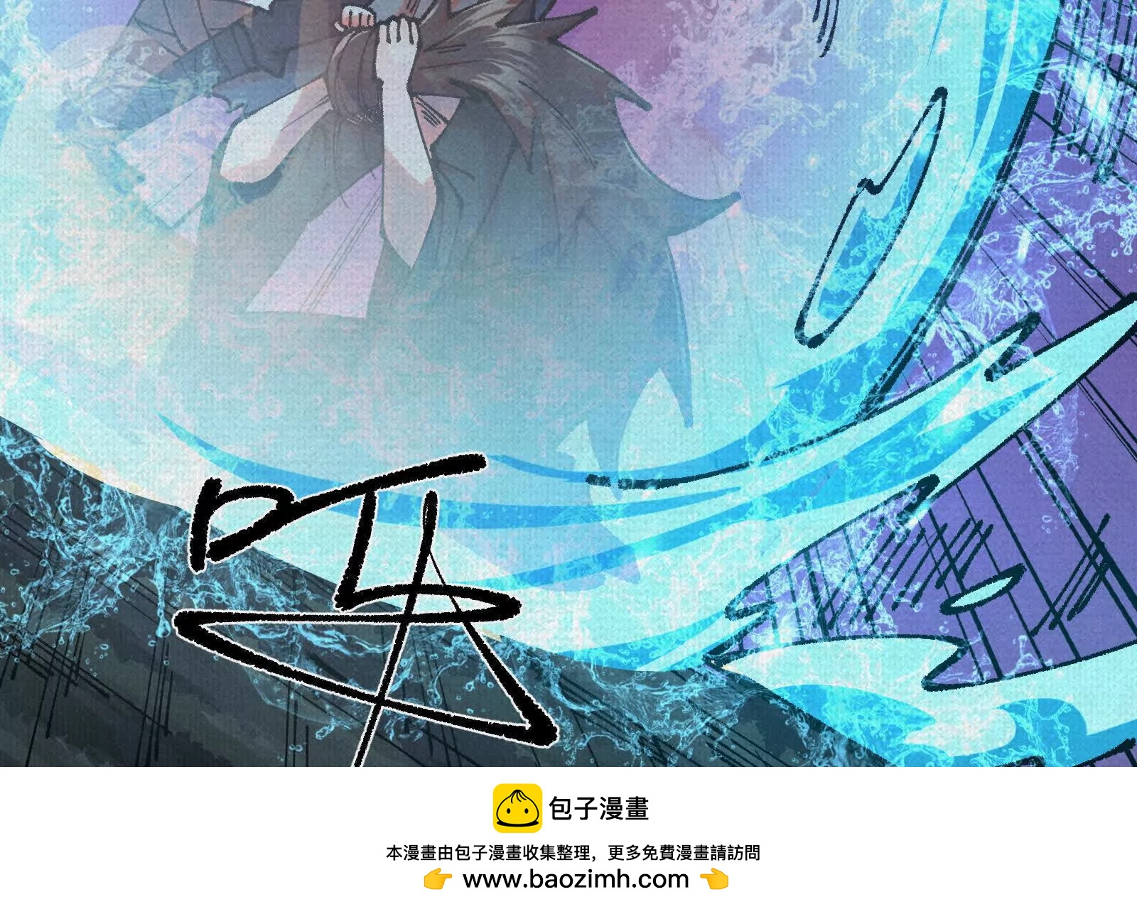 84 神核的力量(1/4)-第86话