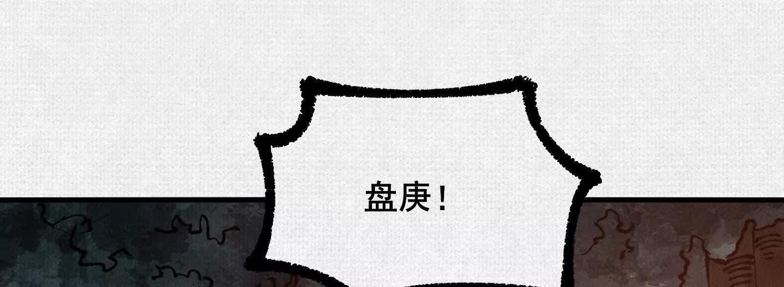 84 神核的力量(1/4)-第86话