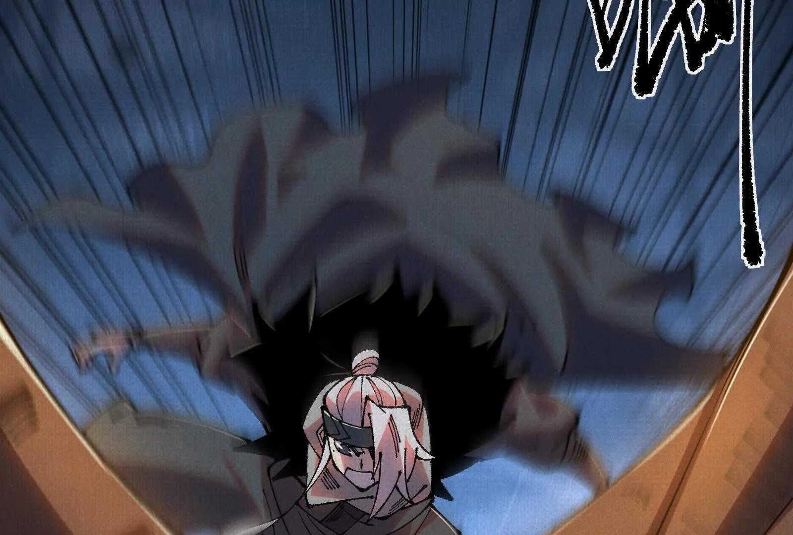 86 盘古斧(1/4)-第88话