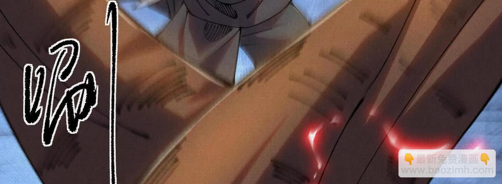 86 盘古斧(1/4)-第88话