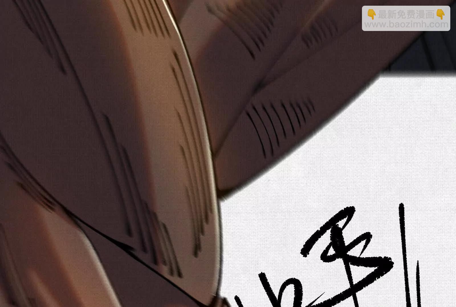 86 盘古斧(1/4)-第88话