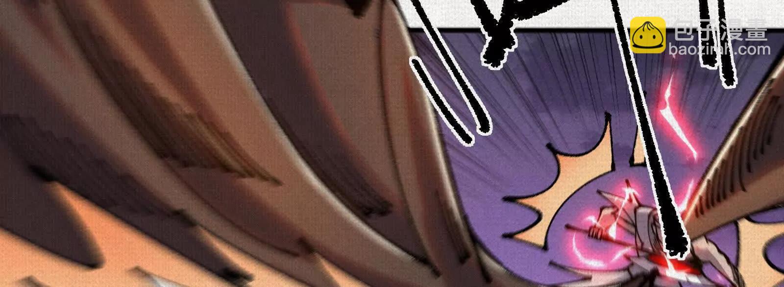 86 盘古斧(1/4)-第88话