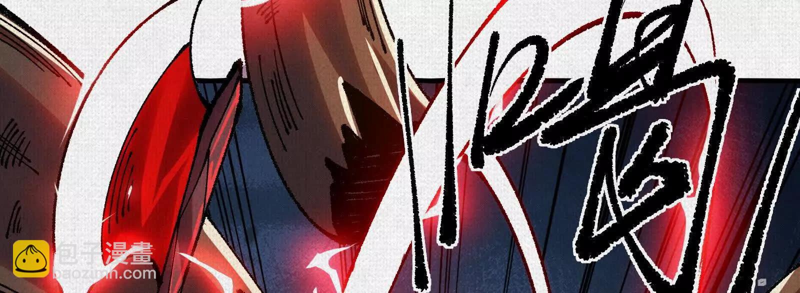 86 盘古斧(1/4)-第88话