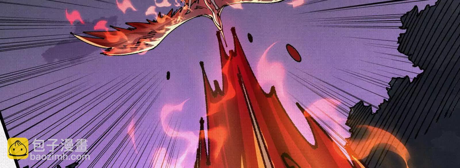 86 盘古斧(1/4)-第88话