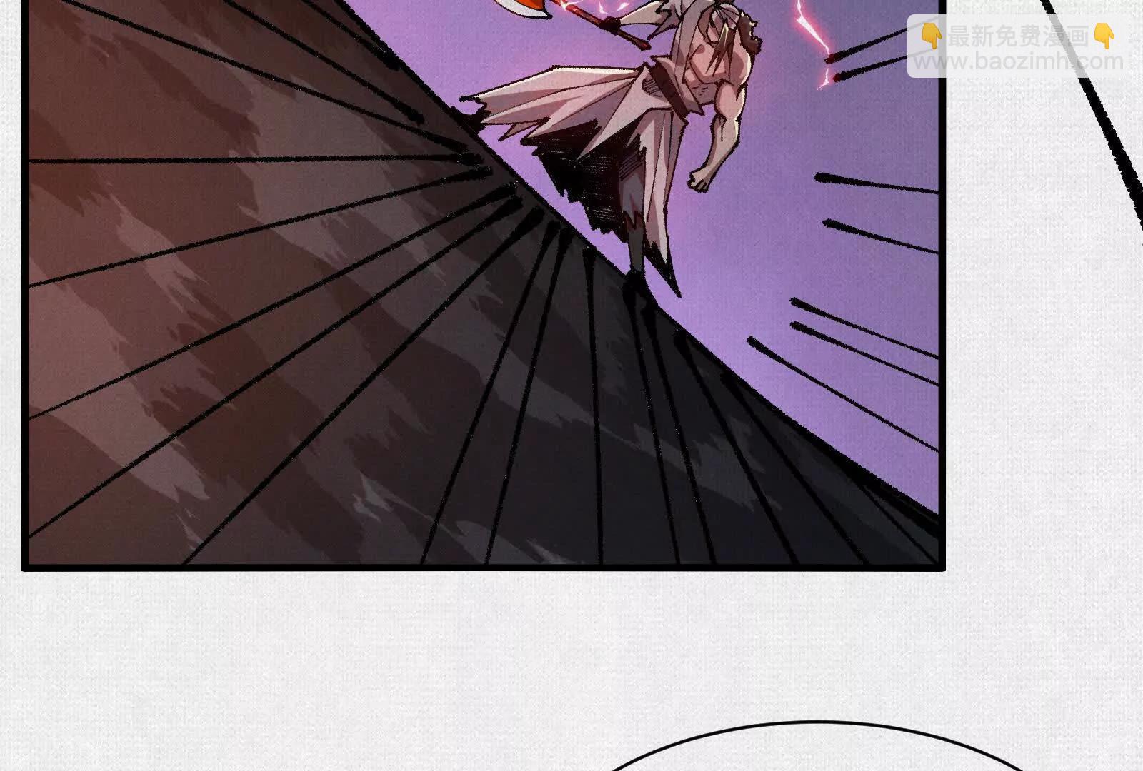 86 盘古斧(1/4)-第88话