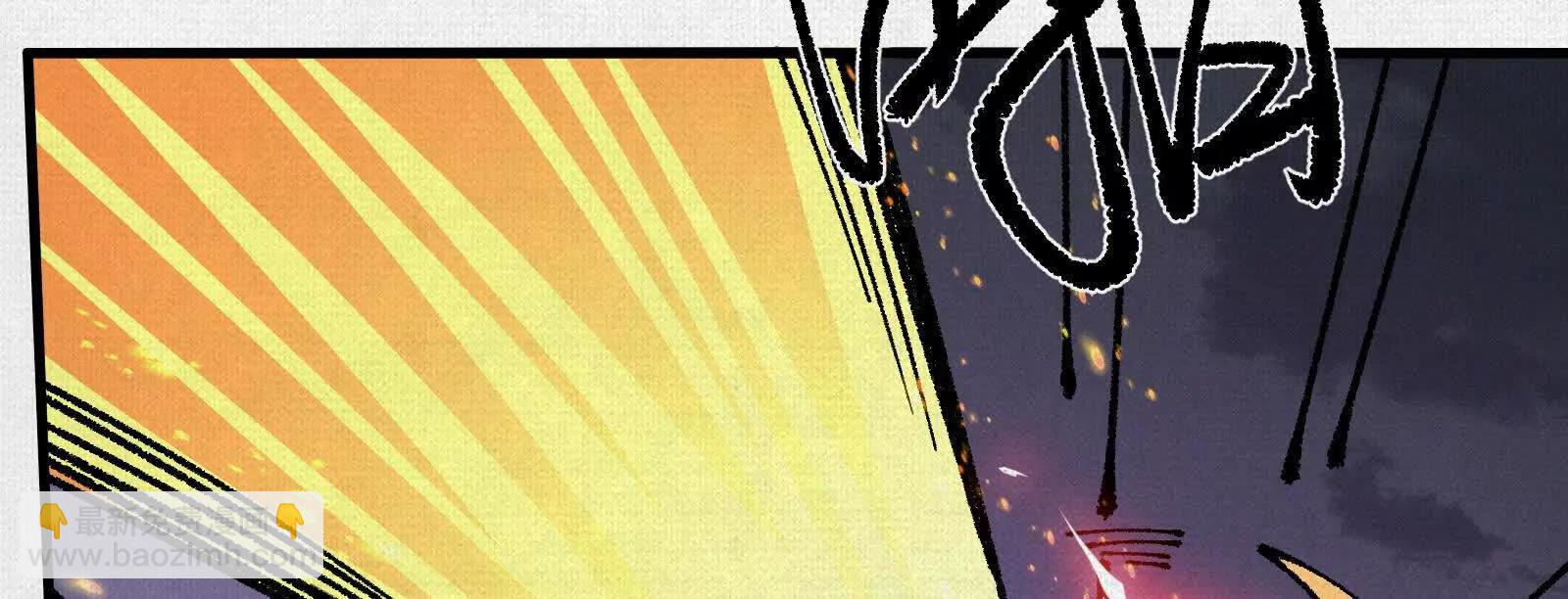 86 盘古斧(1/4)-第88话