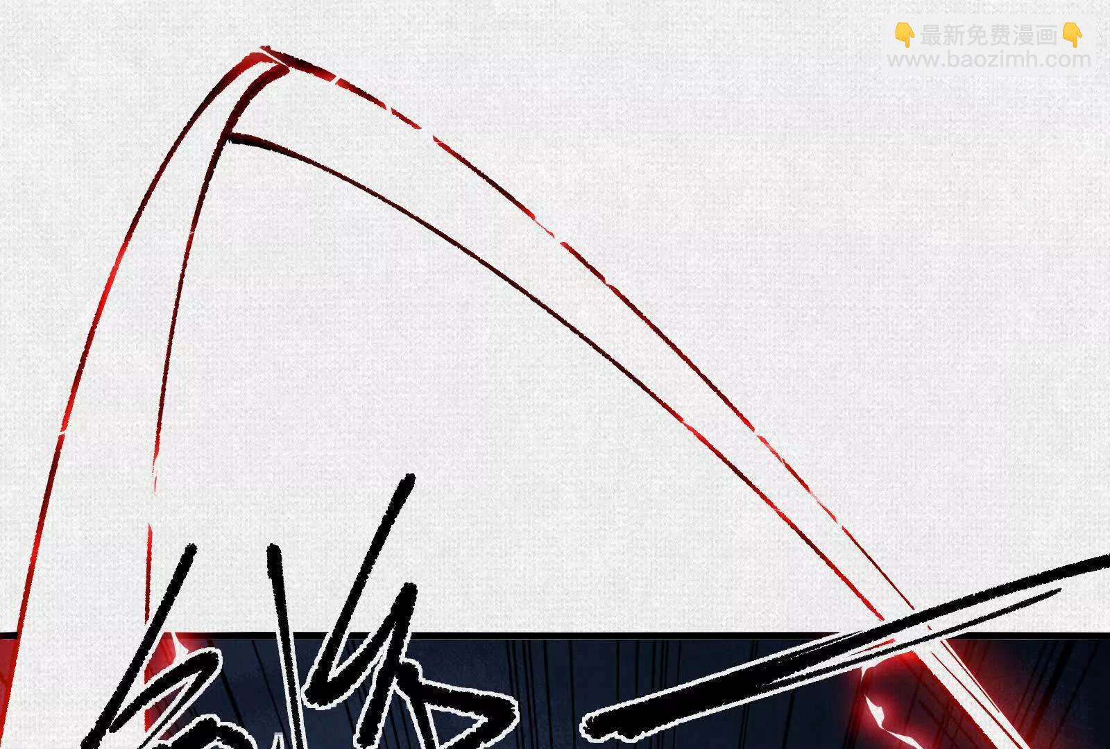 86 盘古斧(1/4)-第88话