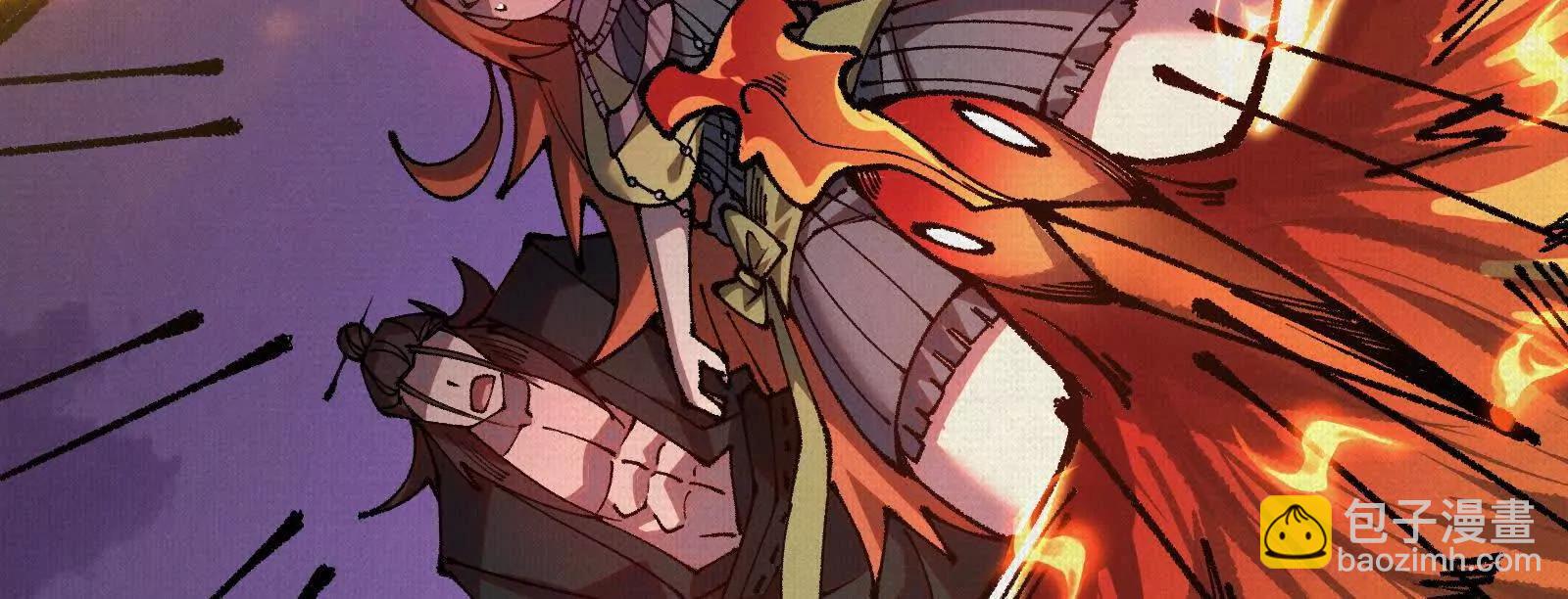 86 盘古斧(1/4)-第88话