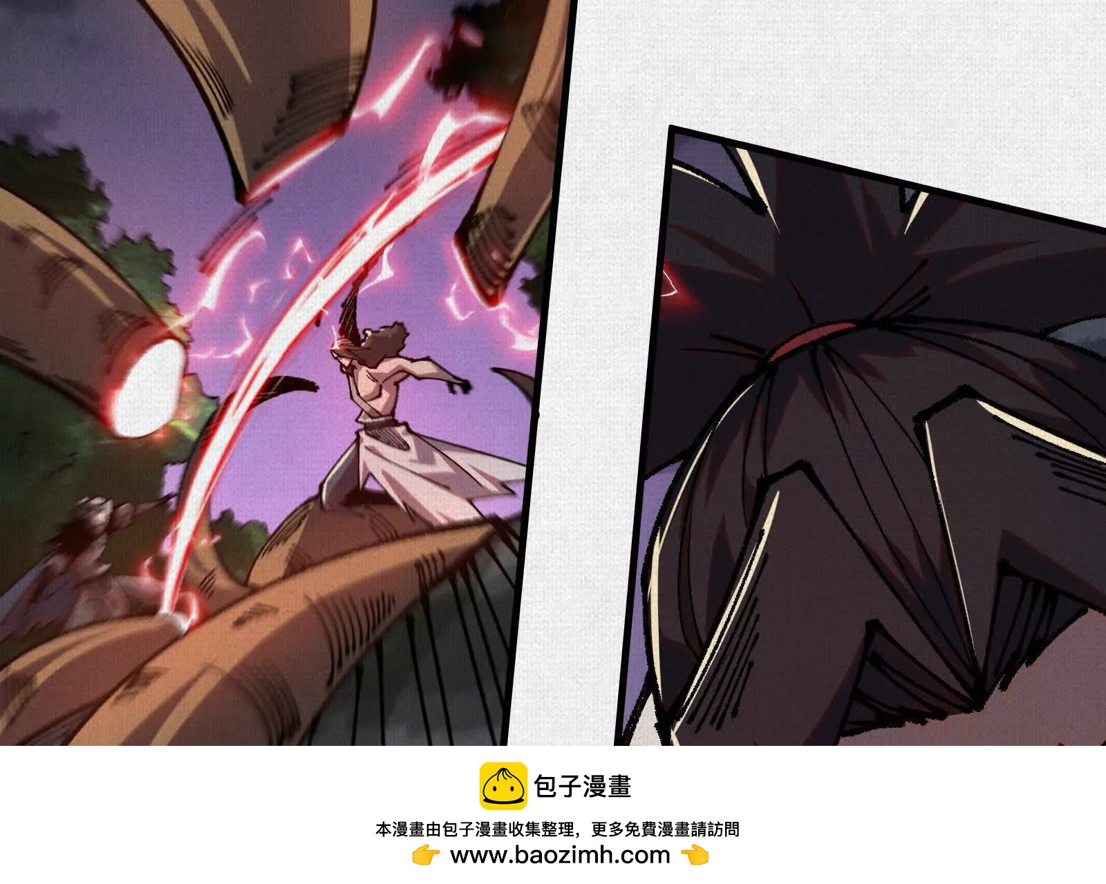 86 盘古斧(1/4)-第88话