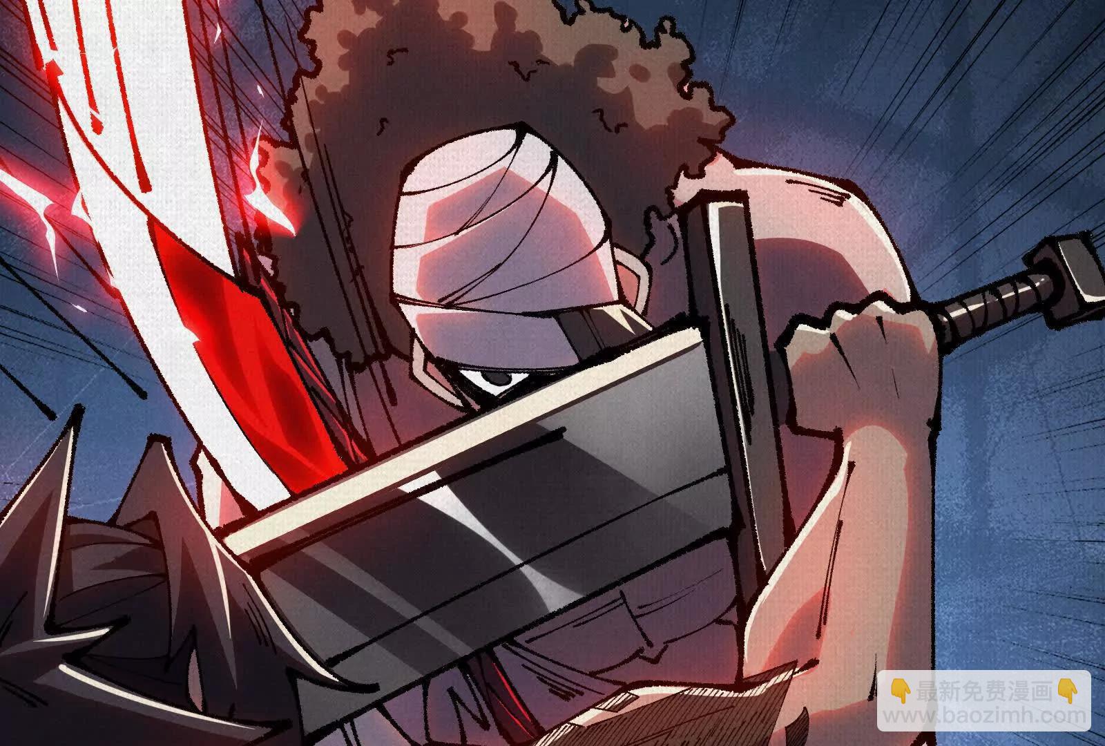 86 盘古斧(1/4)-第88话