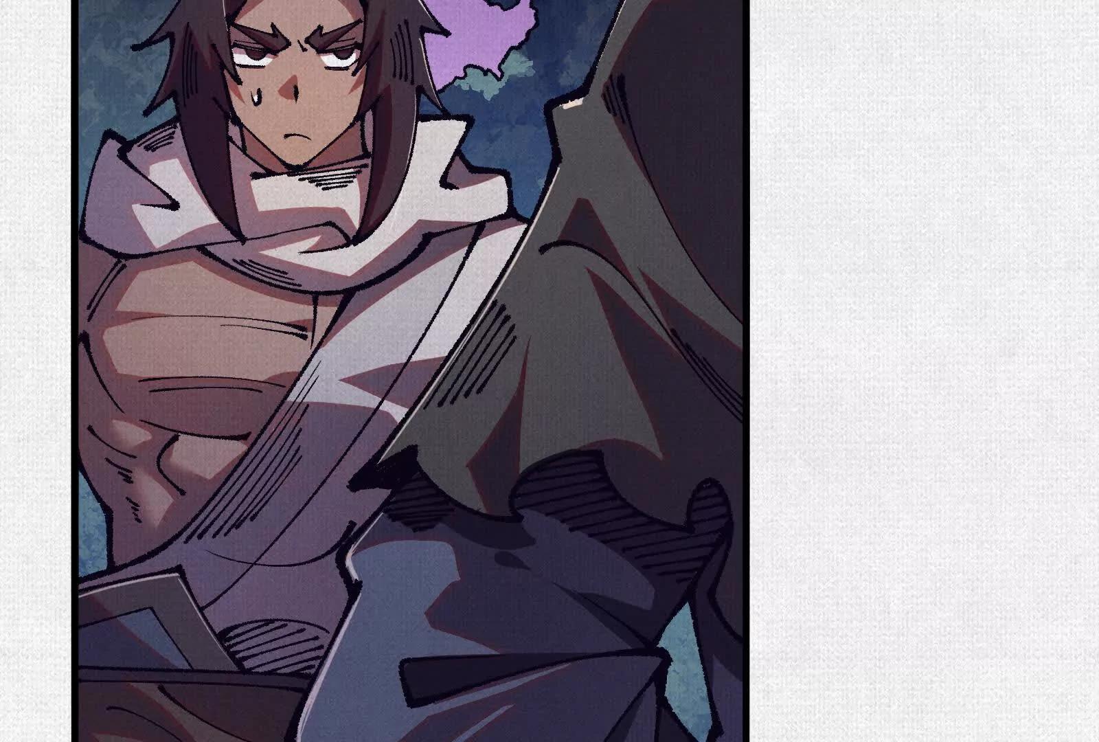 88 心头血(1/3)-第90话