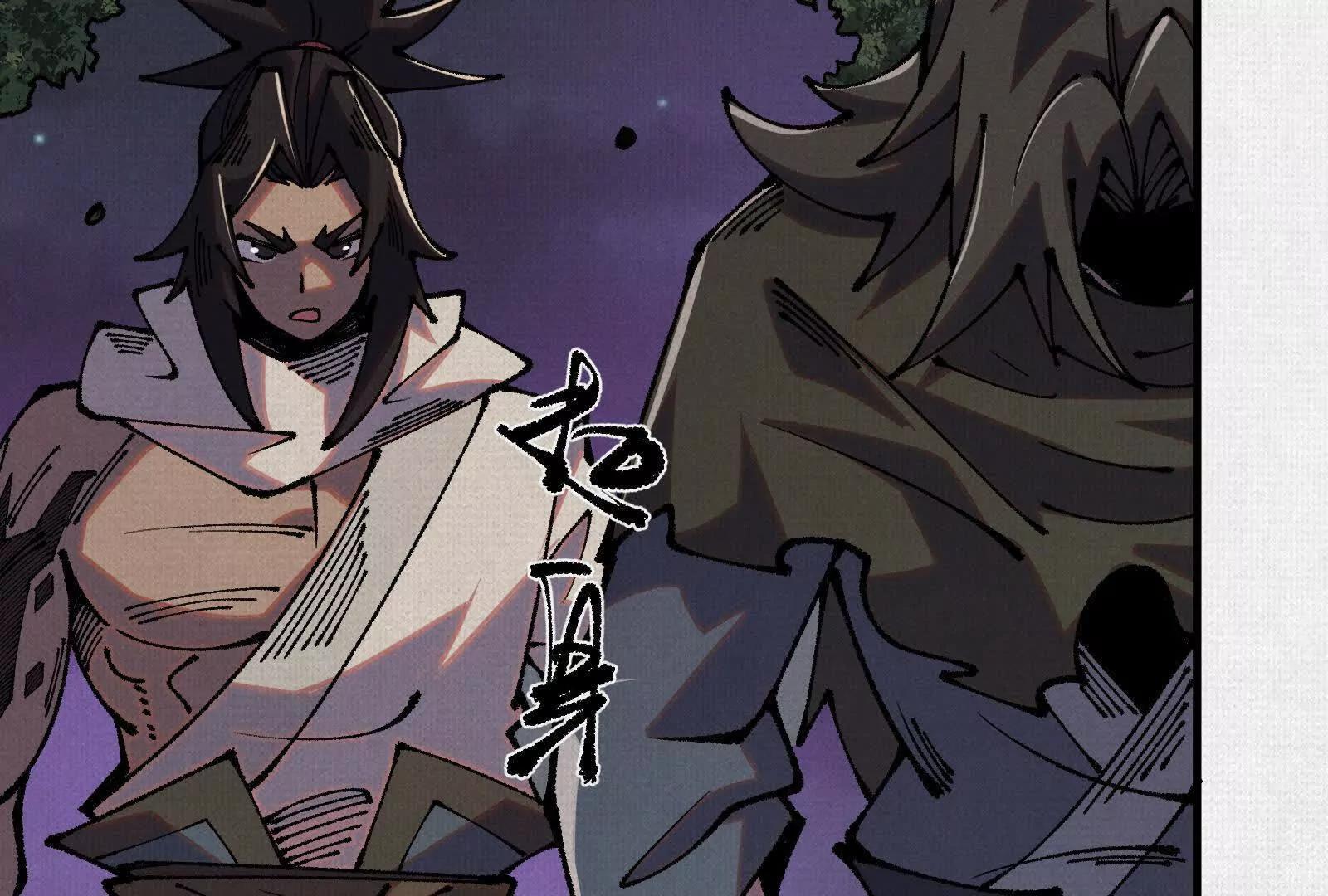 88 心头血(1/3)-第90话