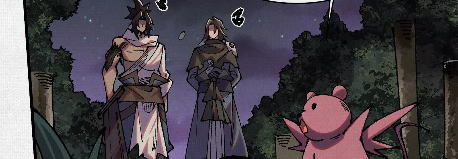 88 心头血(1/3)-第90话