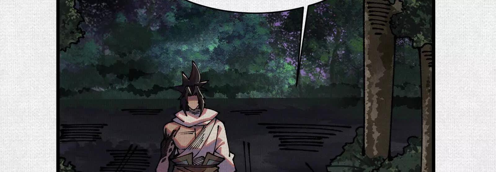 88 心头血(1/3)-第90话