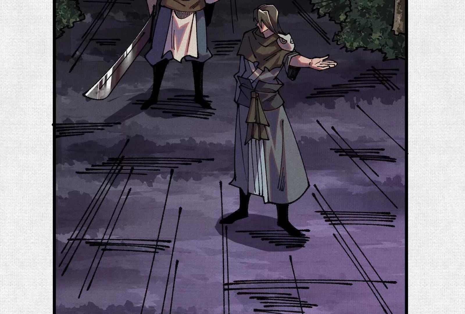 88 心头血(1/3)-第90话