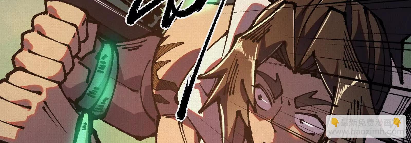 91 女娲后人现身(1/4)-第92话