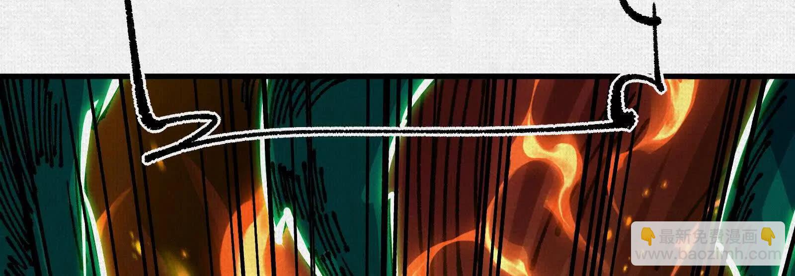 91 女娲后人现身(1/4)-第92话