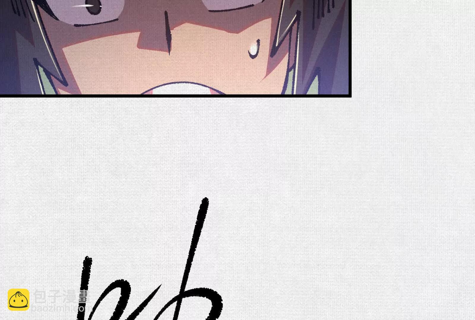 91 女娲后人现身(1/4)-第92话