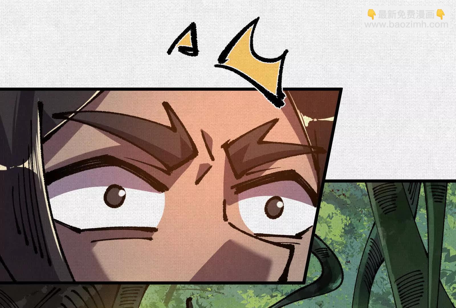 91 女娲后人现身(1/4)-第92话