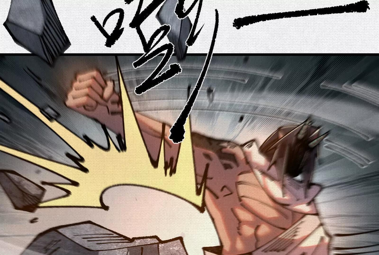 93 咒(1/3)-第94话