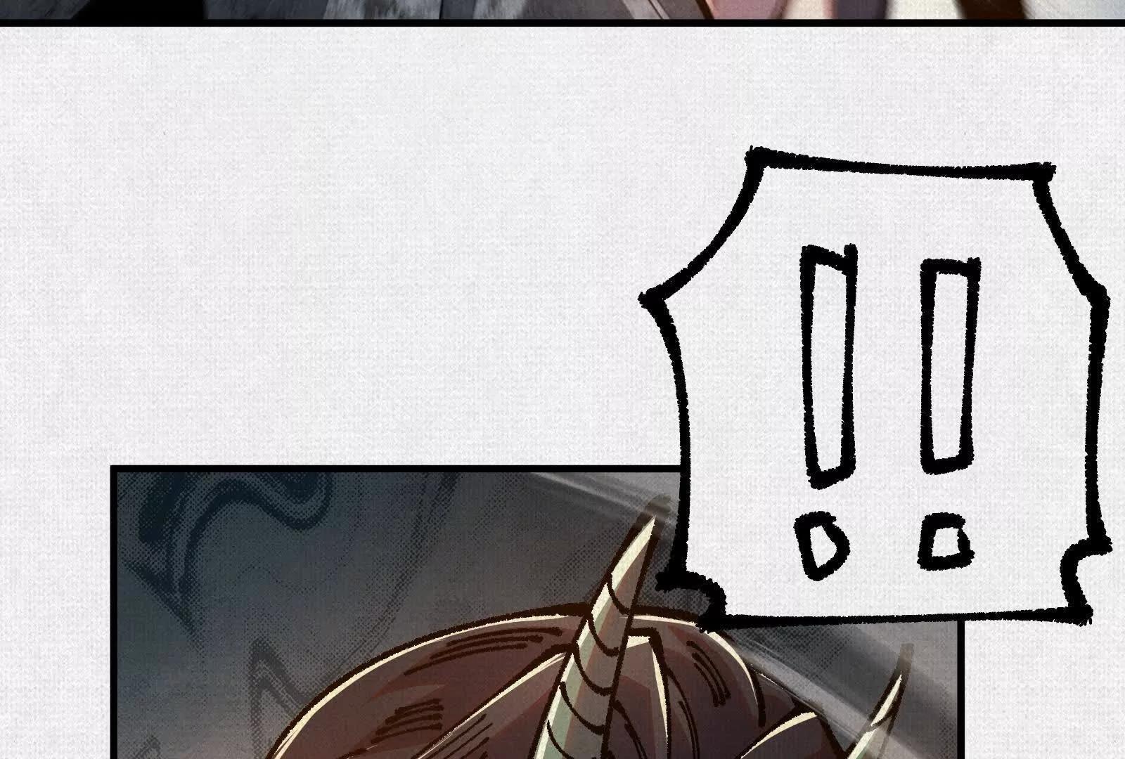 93 咒(1/3)-第94话