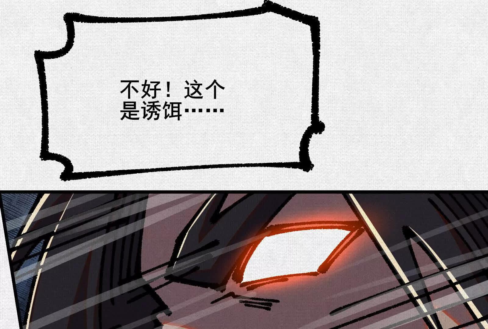 93 咒(1/3)-第94话