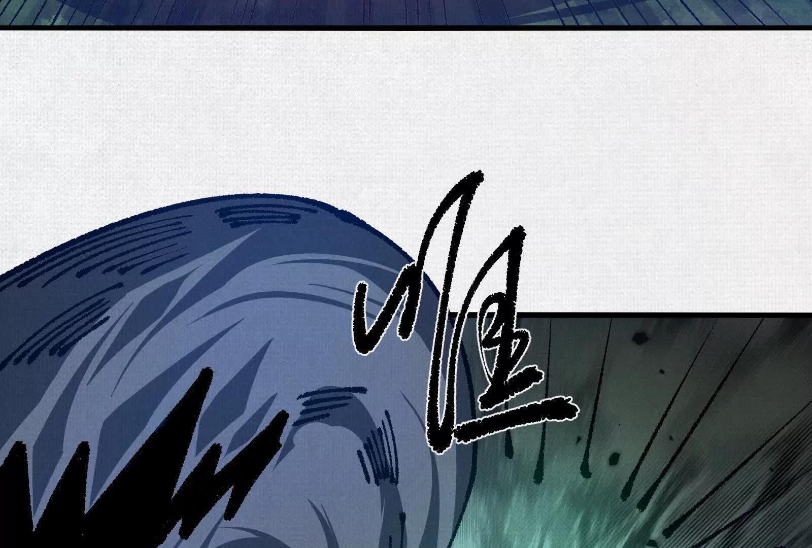 93 咒(1/3)-第94话