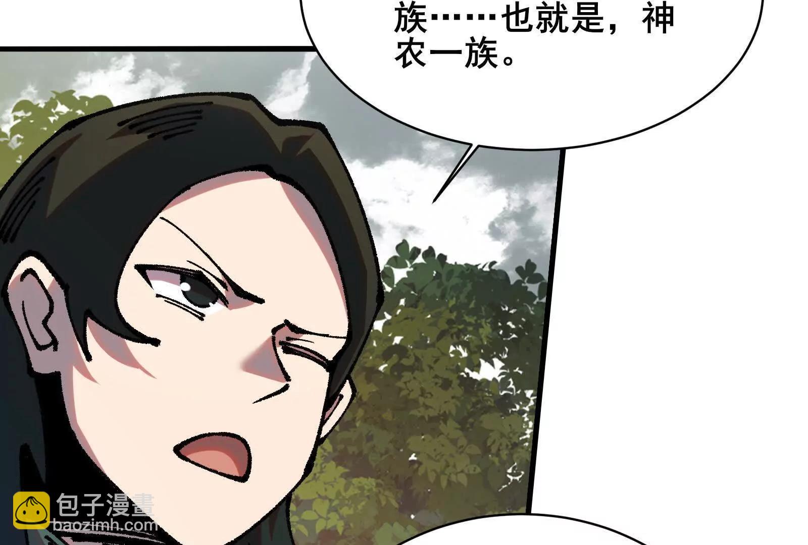 95 诅咒解除(1/3)-第96话