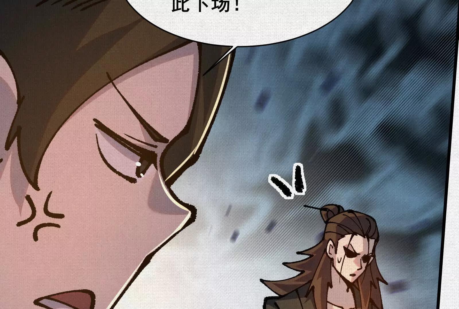 95 诅咒解除(1/3)-第96话